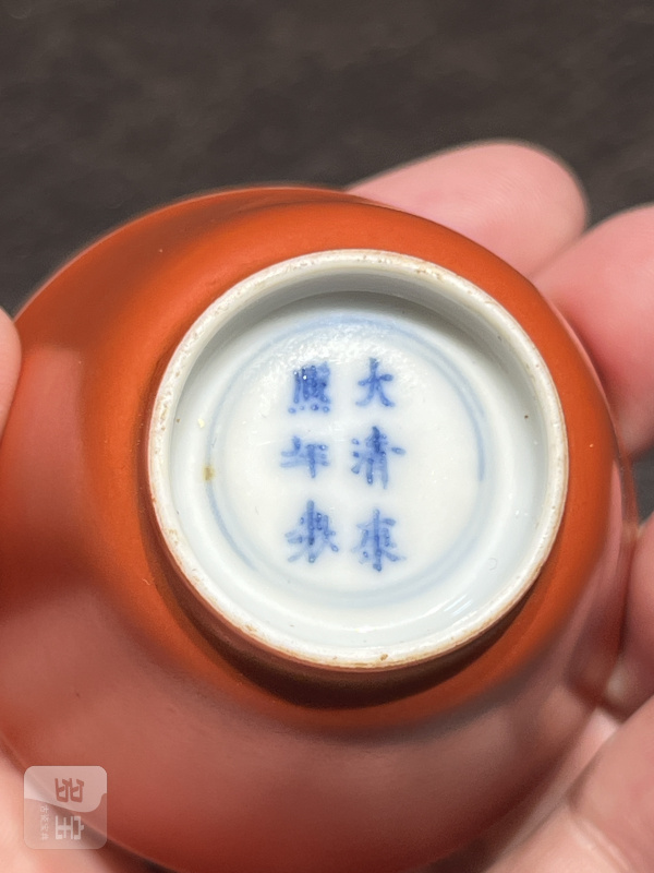 清康熙 珊瑚红釉酒圆 - 图12